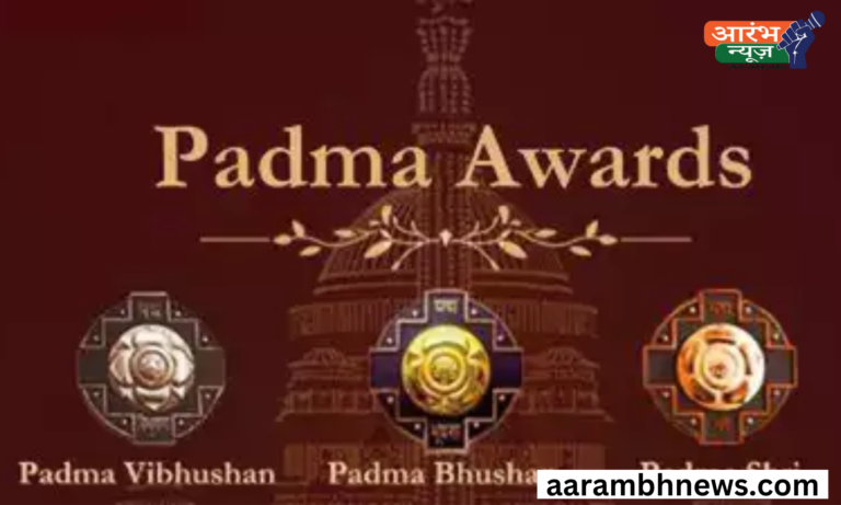 2025 Padma Awards: 7 को पद्म विभूषण, 19 को पद्म भूषण और 113 को पद्म श्री से सम्मानित किया गया