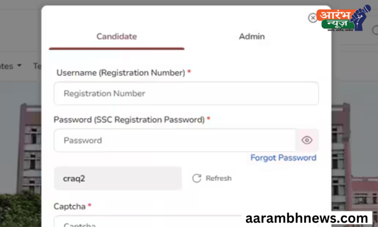 SSC GD Exam City Slip 2025: SSC ने जारी की परीक्षा सिटी स्लिप, जानिए डाउनलोड कैसे करें