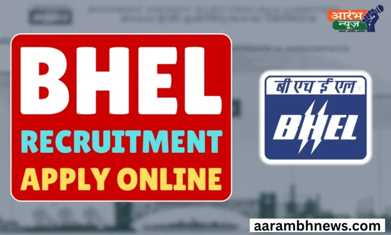 BHEL Recruitment 2025: 400 पदों पर वैकेंसी, 1 फरवरी से ऑनलाइन आवेदन शुरू