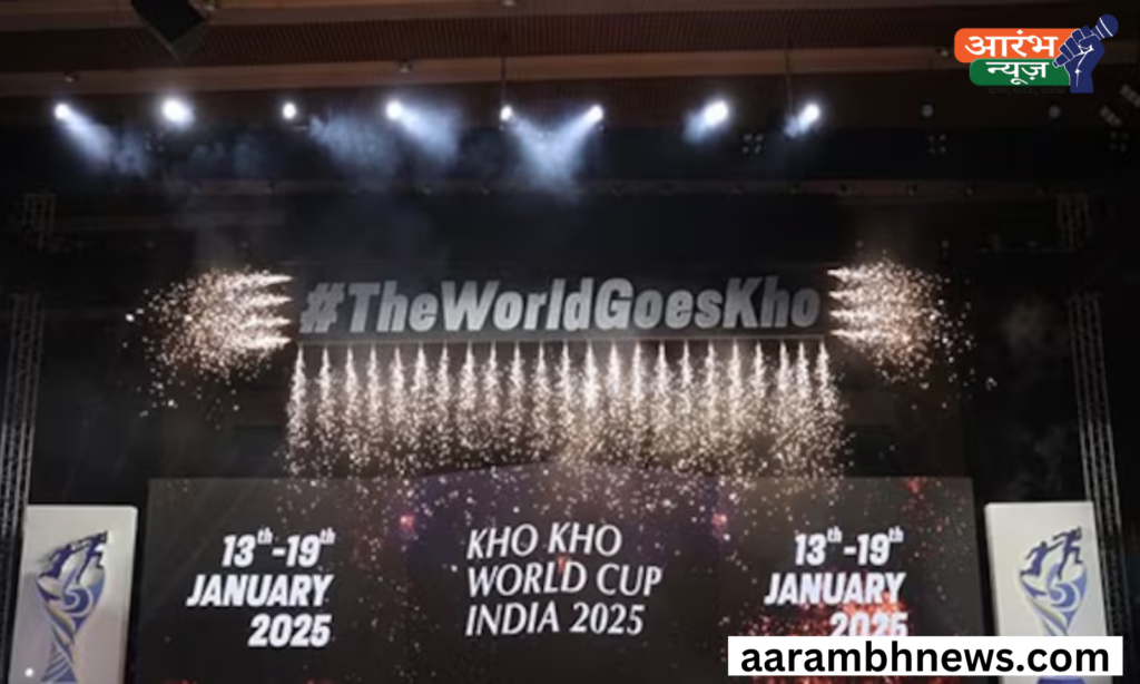 Kho Kho World Cup 2025: जानिए नियम, टीमें और प्रतियोगिता की जानकारी