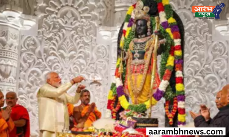 Ram Mandir Anniversary: राम मंदिर के प्रतिष्ठापन की पहली वर्षगांठ: प्रधानमंत्री मोदी ने देशवासियों को दी शुभकामनाएं