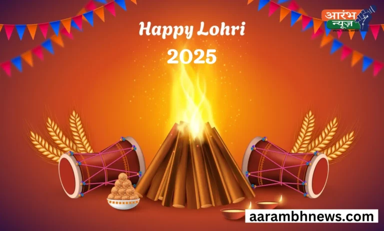 Lohri