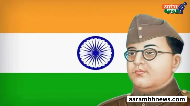 Neta ji Subhash Chandra bose