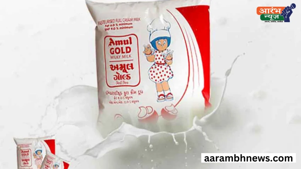 Amul