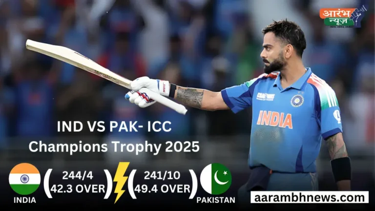 IND VS PAK- ICC Champions Trophy 2025