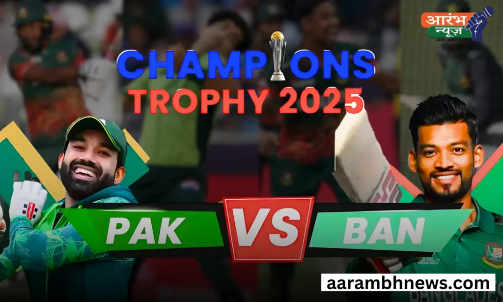 Pakistan vs Bangladesh