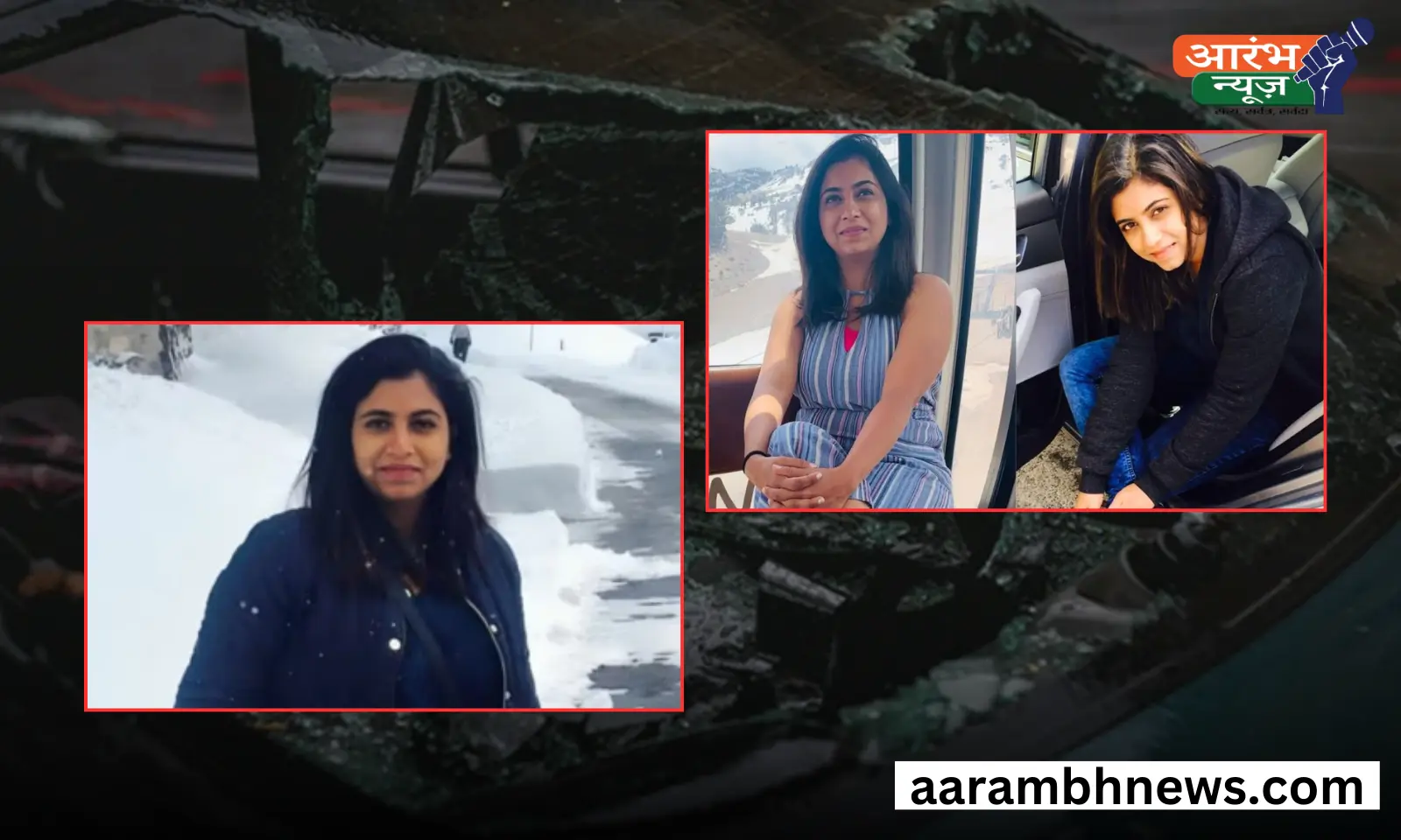 Neelam Shinde California Road Accident: भारत सरकार से वीजा मदद की गुहार, गंभीर हालत में अस्पताल में भर्ती 1 Neelam Shinde California Road Accident