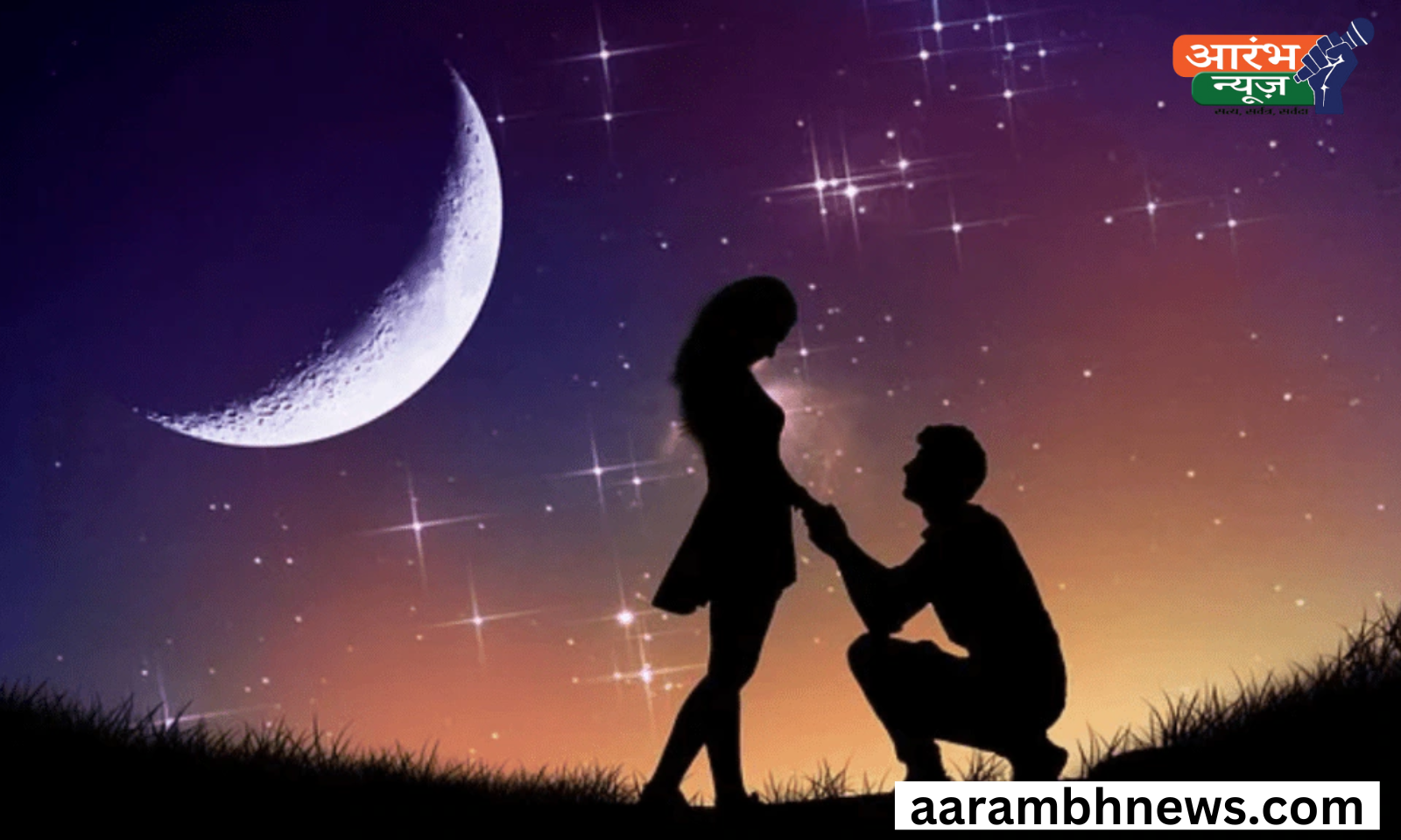 Propose Day 2025: जानें तारीख, महत्त्व और इस दिन के खास मायने 1 Propose Day 2025: जानें तारीख, महत्त्व और इस दिन के खास मायने
