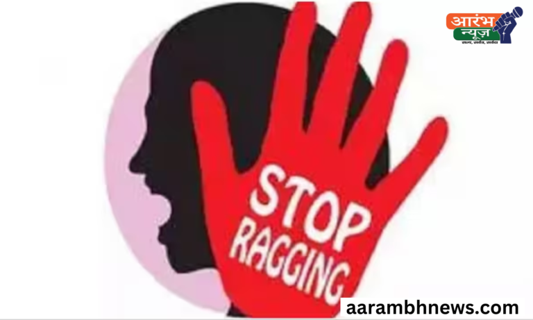 Kerala Ragging Case: केरल के मेडिकल कॉलेज में रैगिंग का खौफनाक मामला: 5 सीनियर नर्सिंग छात्र गिरफ्तार