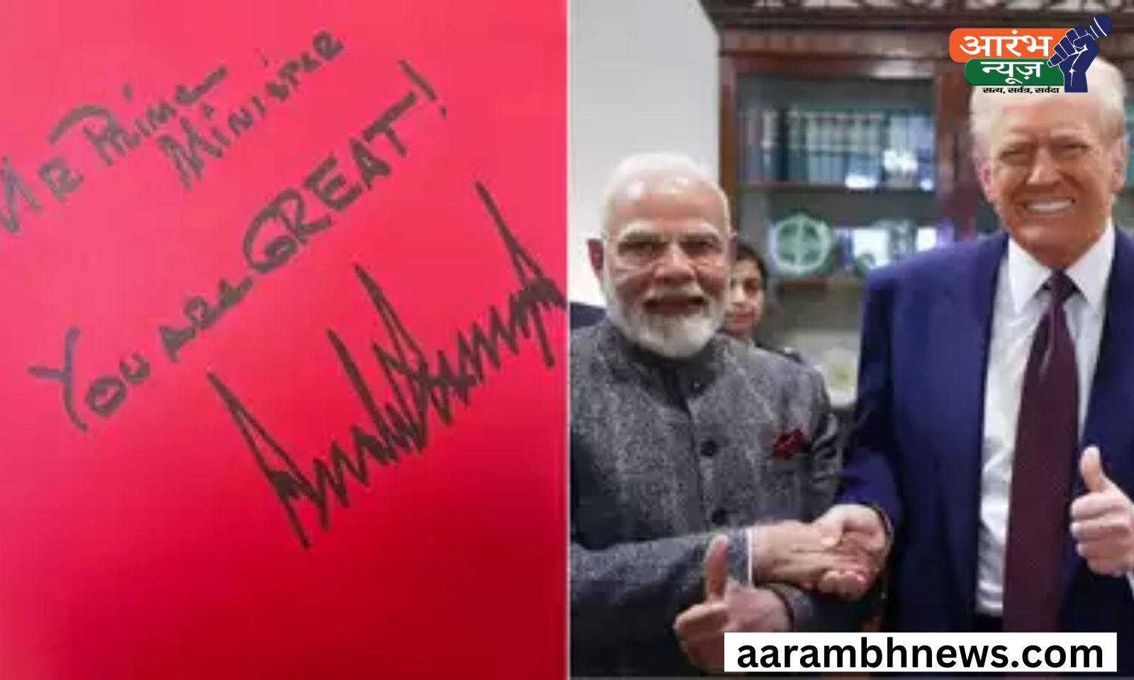 Modi US Visit: 500 अरब डॉलर व्यापार समझौता, F-35 सौदा और अन्य महत्वपूर्ण घोषणाएँ 1 Modi US Visit: PM मोदी की अमेरिका यात्रा: 500 अरब डॉलर व्यापार समझौता, F-35 सौदा और अन्य महत्वपूर्ण घोषणाएँ