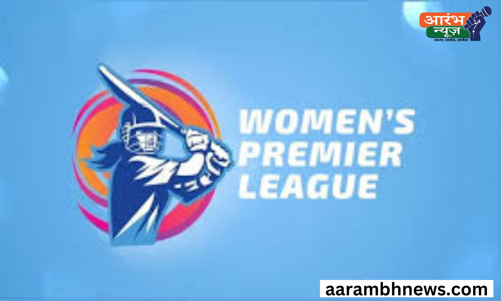 WPL 2025: महिला प्रीमियर लीग का पूरा शेड्यूल, टीमें और स्क्वाड की जानकारी 1 WPL 2025: महिला प्रीमियर लीग का पूरा शेड्यूल, टीमें और स्क्वाड की जानकारी