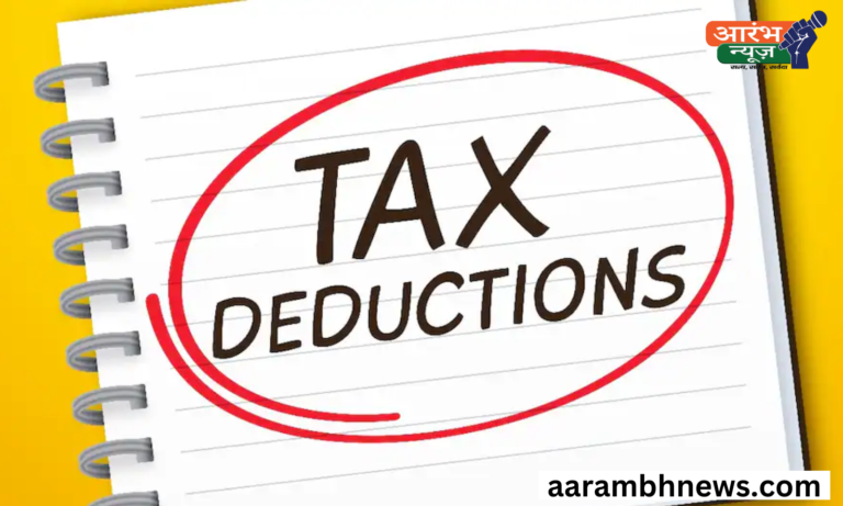 Income Tax Section123: जानिए टैक्स कटौती पर नए नियम