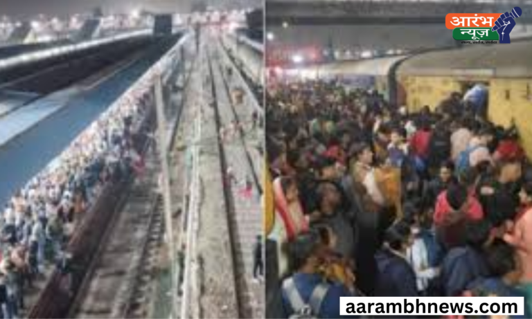 new delhi railway station stampede: 18 की मौत, चश्मदीद ने सुनाई खौफनाक दास्तां