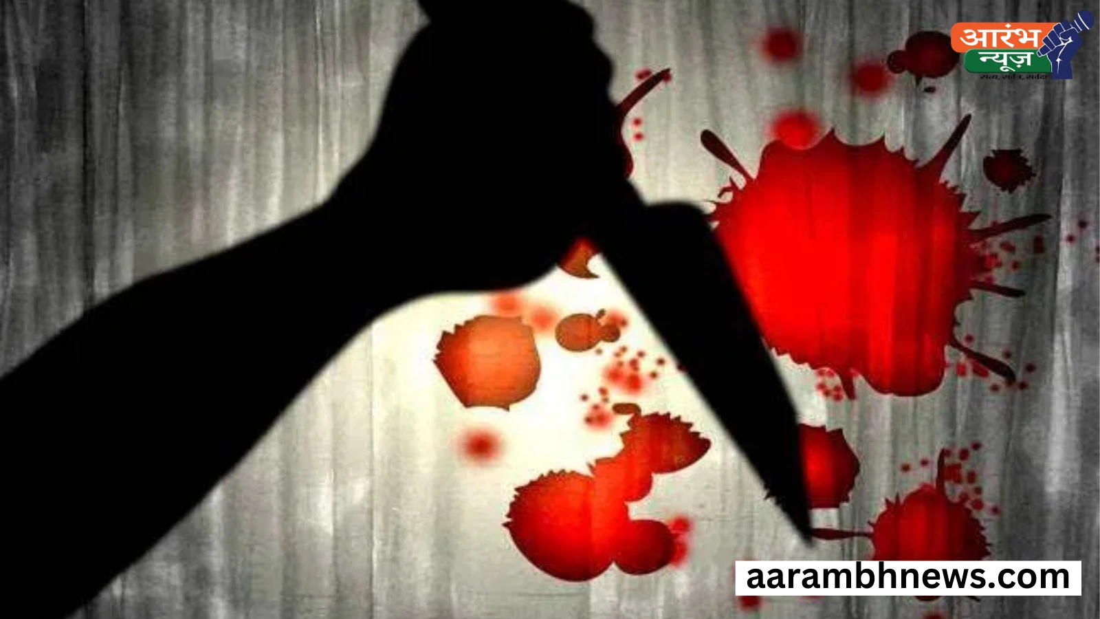 Uttarakhand Crime: पारिवारिक विवाद बना मौत की वजह पत्नी की हत्या के बाद पति गिरफ्तार। 1 Uttarakhand Crime
