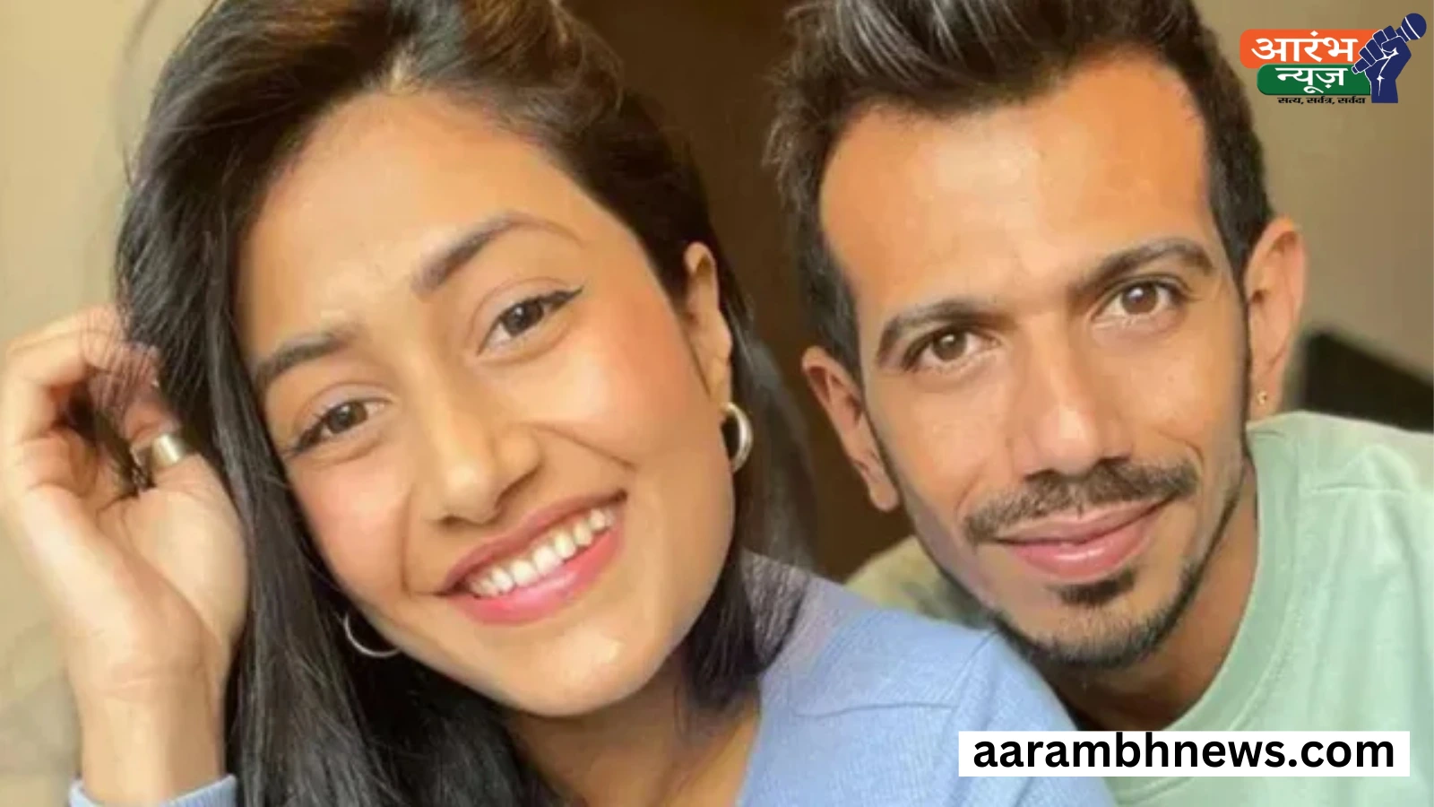 Yuzvendra Chahal & Dhanashree Verma: चार साल की शादी का अंत, युजवेंद्र चहल और धनश्री वर्मा का तलाक 1 Yuzvendra Chahal & Dhanashree Verma