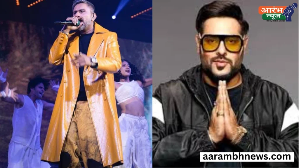 हनी सिंह vs बादशाह: लाइव परफॉर्मेंस में बिना नाम लिए साधा निशाना 1 हनी सिंह vs बादशाह