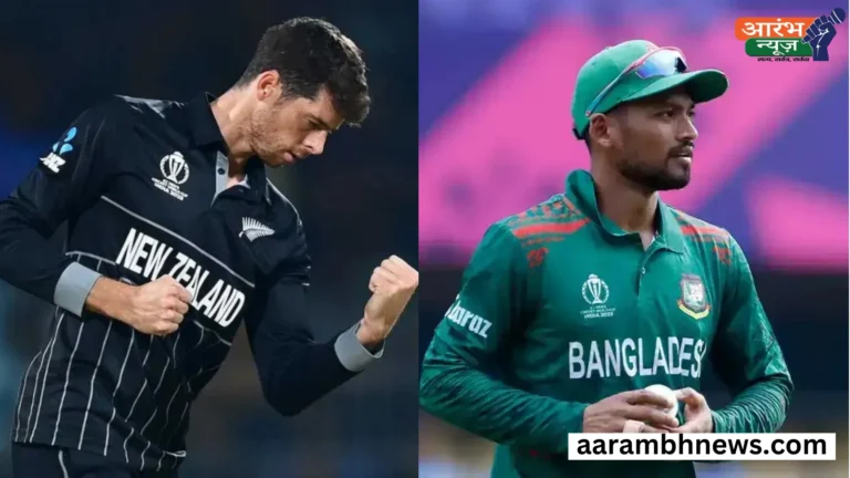 NZ vs BAN