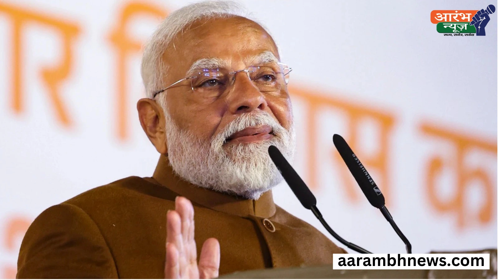 PM Modi three states tour