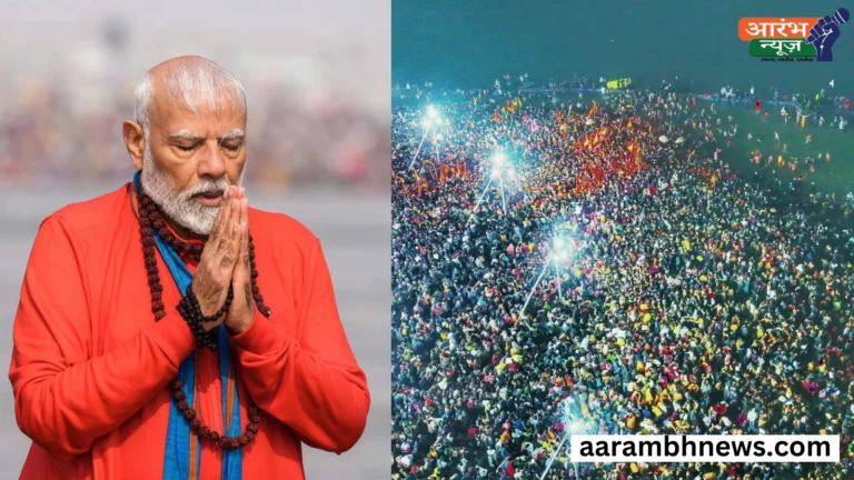 महाकुंभ 2025