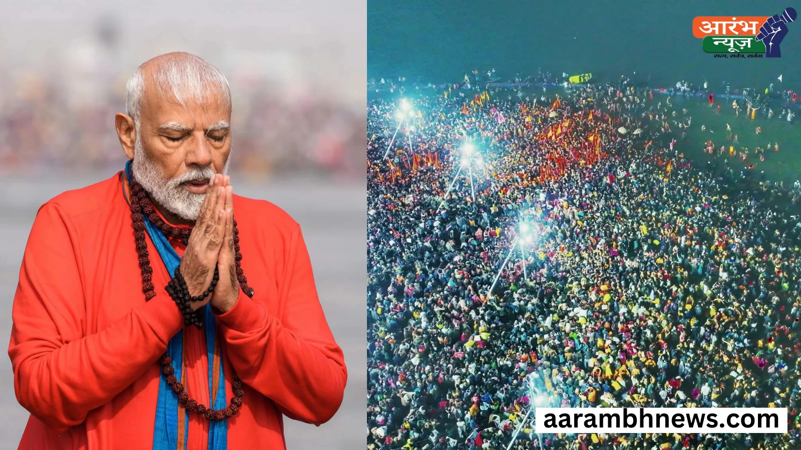 महाकुंभ 2025: पीएम मोदी का ब्लॉग, महाकुंभ एक युग परिवर्तन की आहट । 1 महाकुंभ 2025