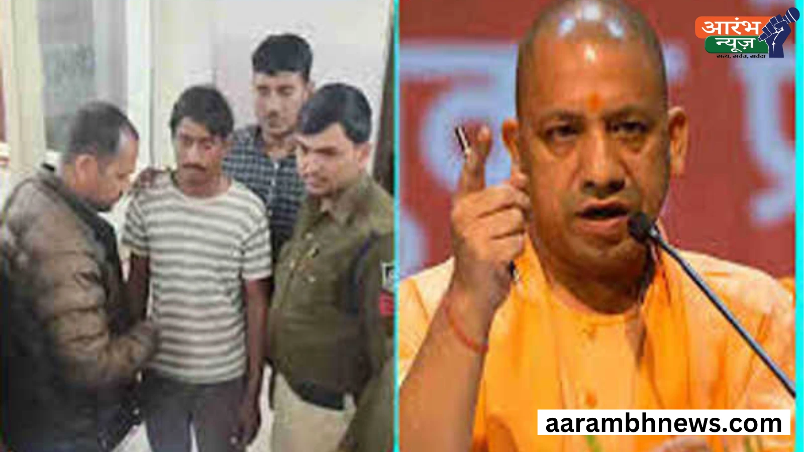 Madhya Pradesh: डॉन बनने का ऐसा खुमार छाया की युवक ने दे दी योगी आदित्यनाथ को जान से मारने की धमकी 1 Madhya Pradesh