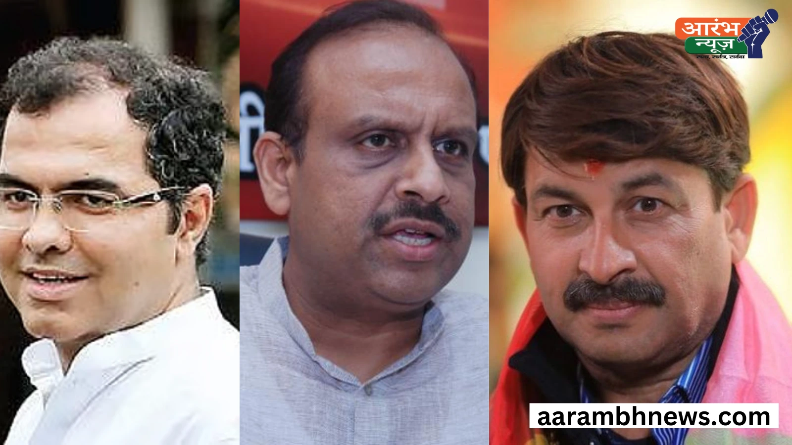 Delhi Vidhansabha Chunav 2025