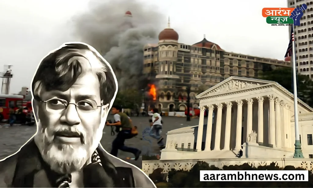मुझे India मत भेजो, मुझे मार देंगे US Court में गिड़गिड़ाया तहव्वुर राणा, फिर भी याचिका हुई ख़ारिज 1 US Court Court