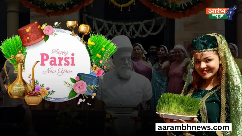 Parsi New Year 2025: नया साल, नई शुरुआत और अनोखी परंपराएं! 1 Parsi New Year 2025