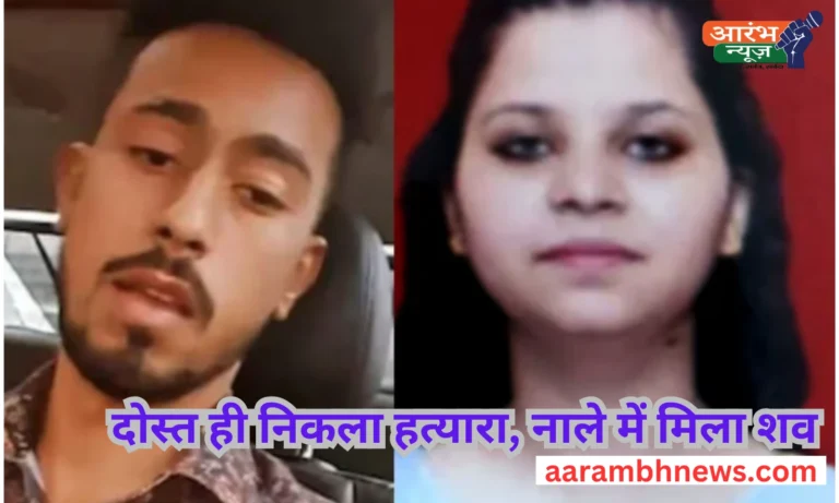 New Delhi Crime