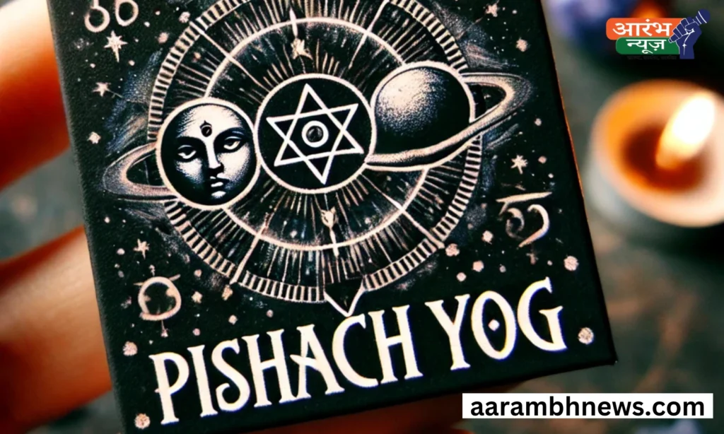 Pishach Yog 2025: 29 मार्च से इन 3 राशियों के लिए बड़ा संकट, जानें उपाय और बचाव 1 Pishach Yog 2025