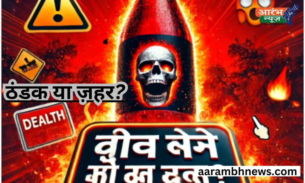 Soft Drinks Side Effects