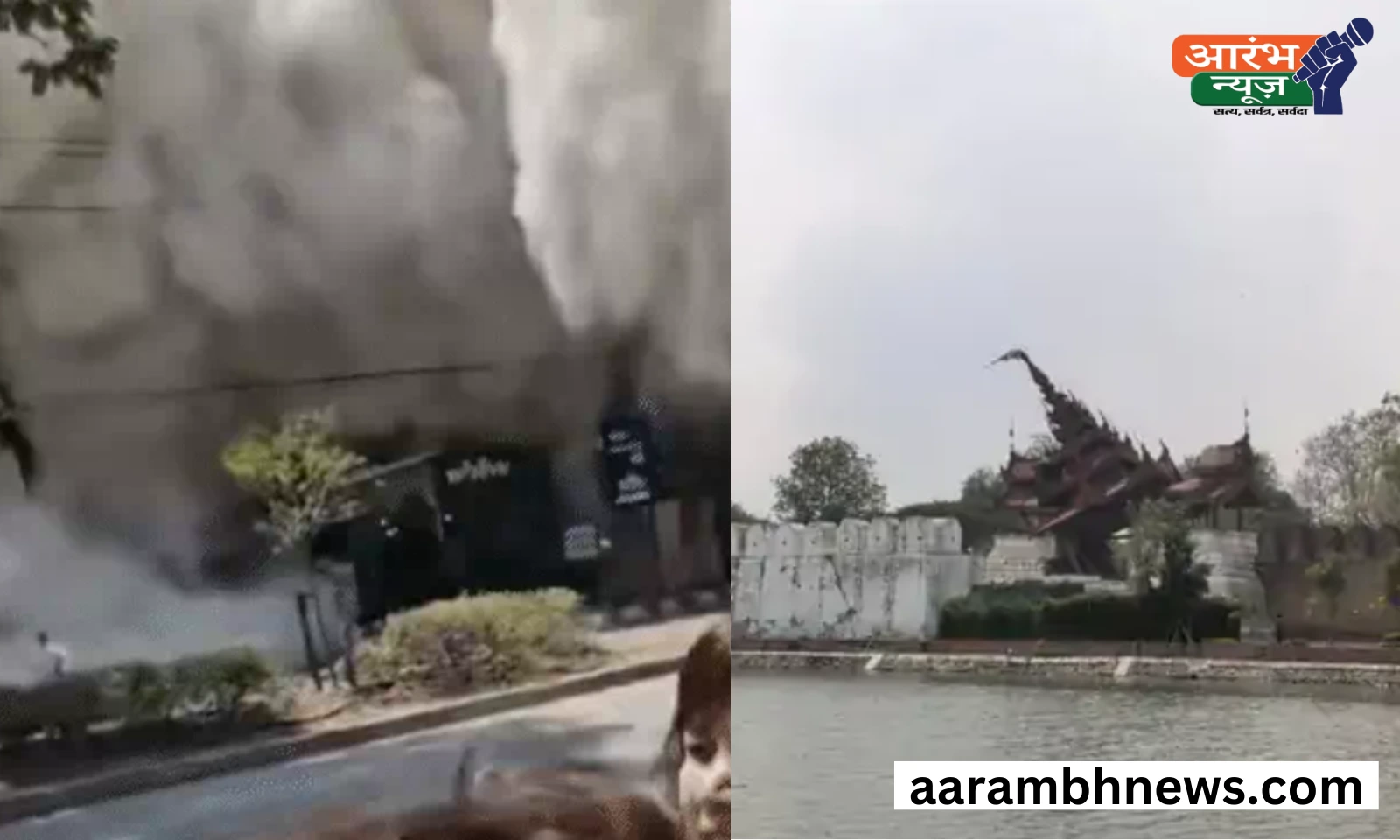 Myanmar Earthquake: 150 की मौत, 732 घायल, तबाही का बढ़ता आंकड़ा 1 Myanmar Earthquake