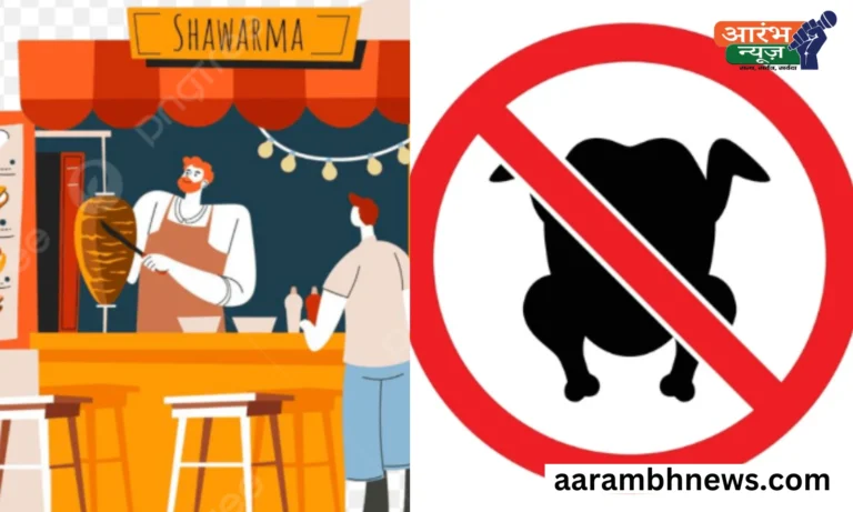 Non-veg ban