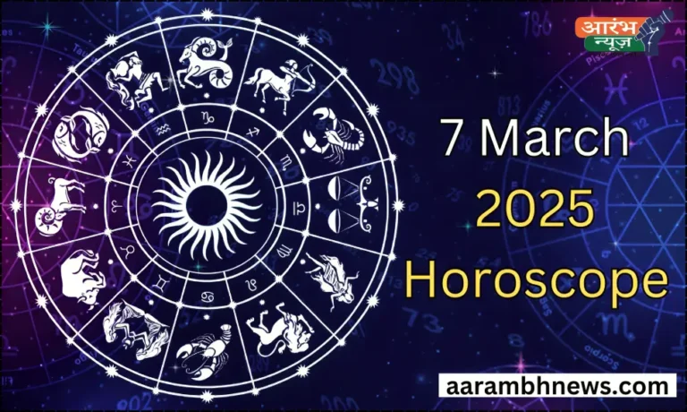 7 March 2025 Horoscope