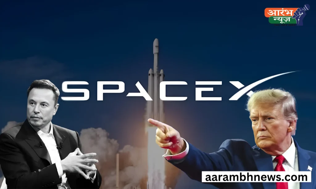 SpaceX