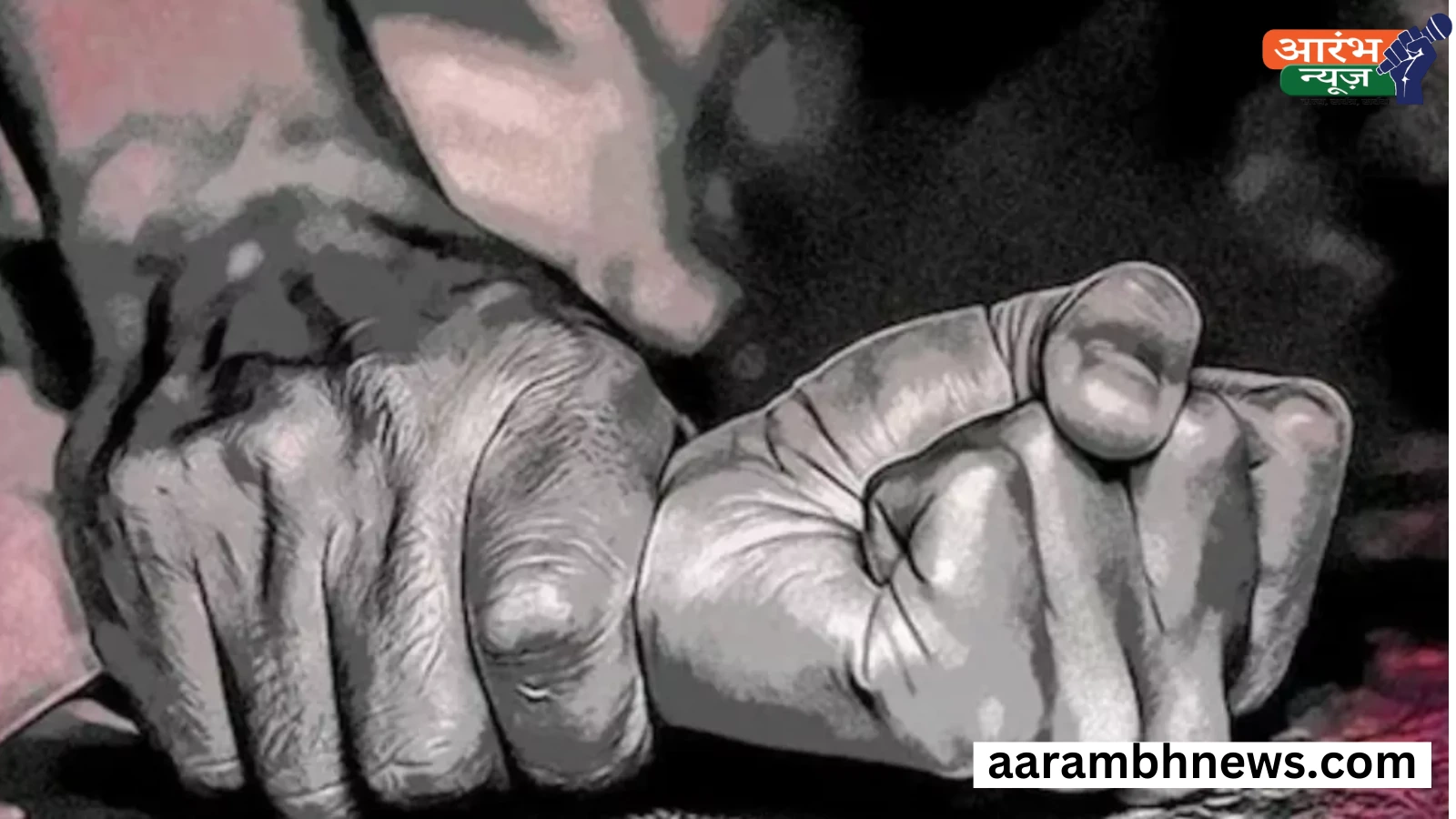 Rape of Daughter: पिता ने हैवानियत की सारी हदें की पार, मासूम बेटी की रेप के बाद हत्या। 1 Rape of Daughter
