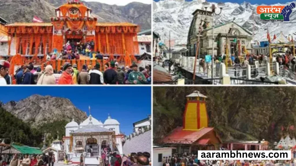 Chardham Yatra 2025: 30 अप्रैल से होगी शुरुआत, जानें रजिस्ट्रेशन की प्रक्रिया 1 Chardham Yatra 2025