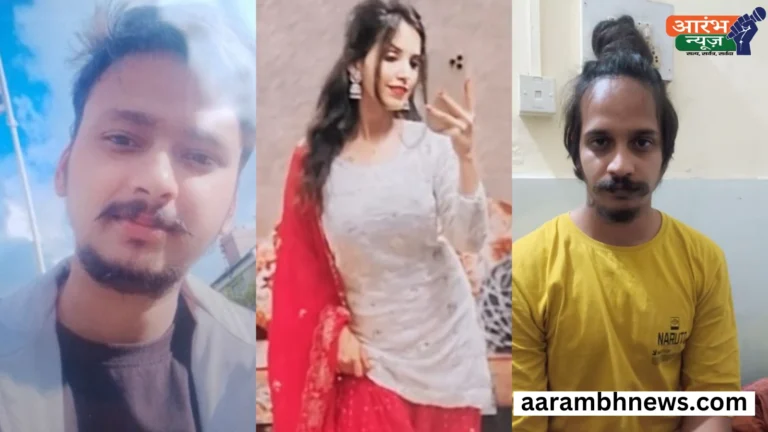 Saurabh Murder Case Update