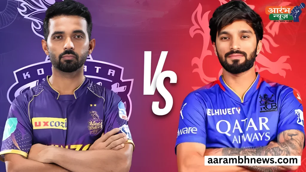 IPL 2025 First Match