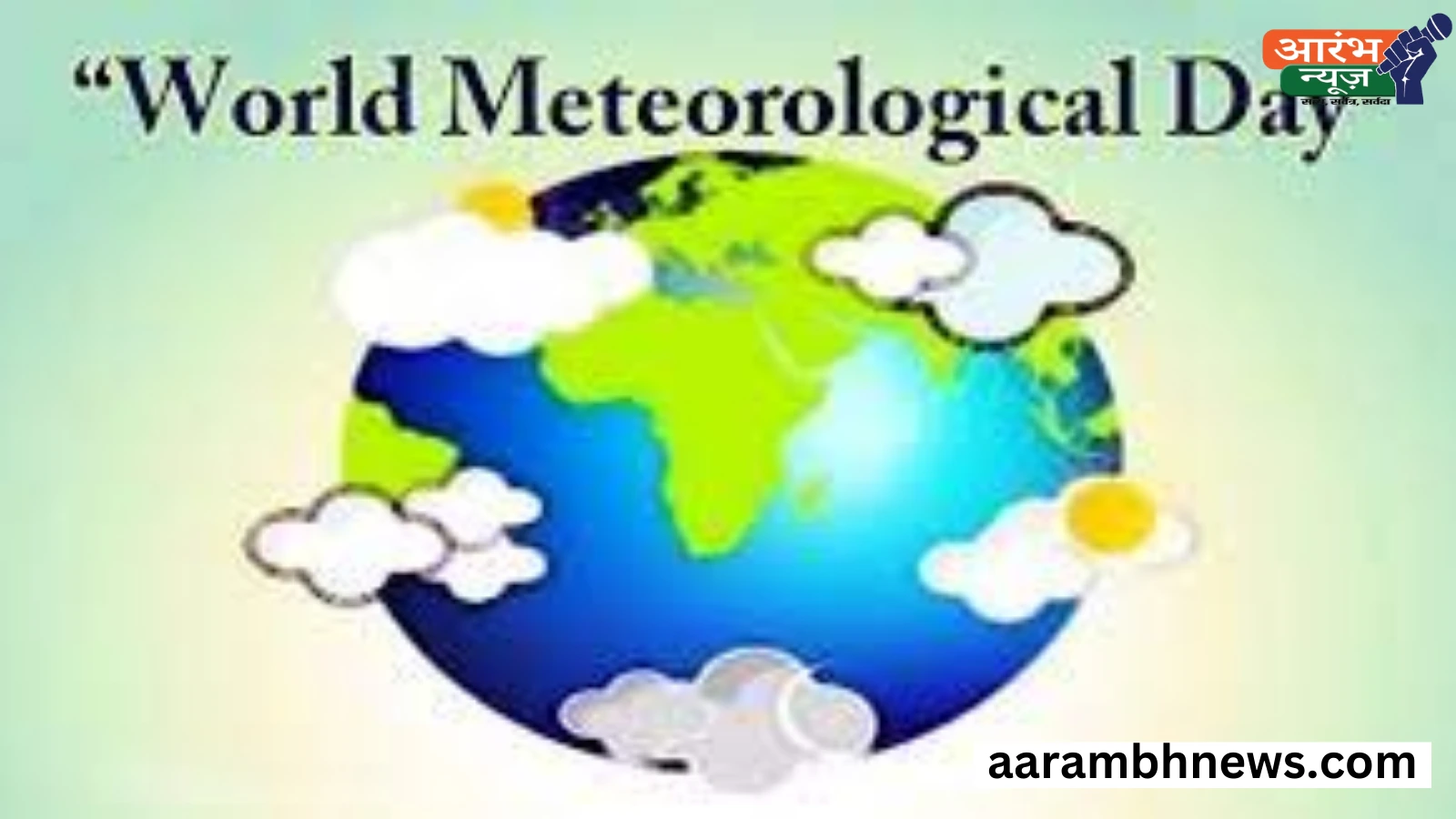 विश्व मौसम विज्ञान दिवस (World Meteorological Day) की पूरी जानकारी 1 World Meteorological Day