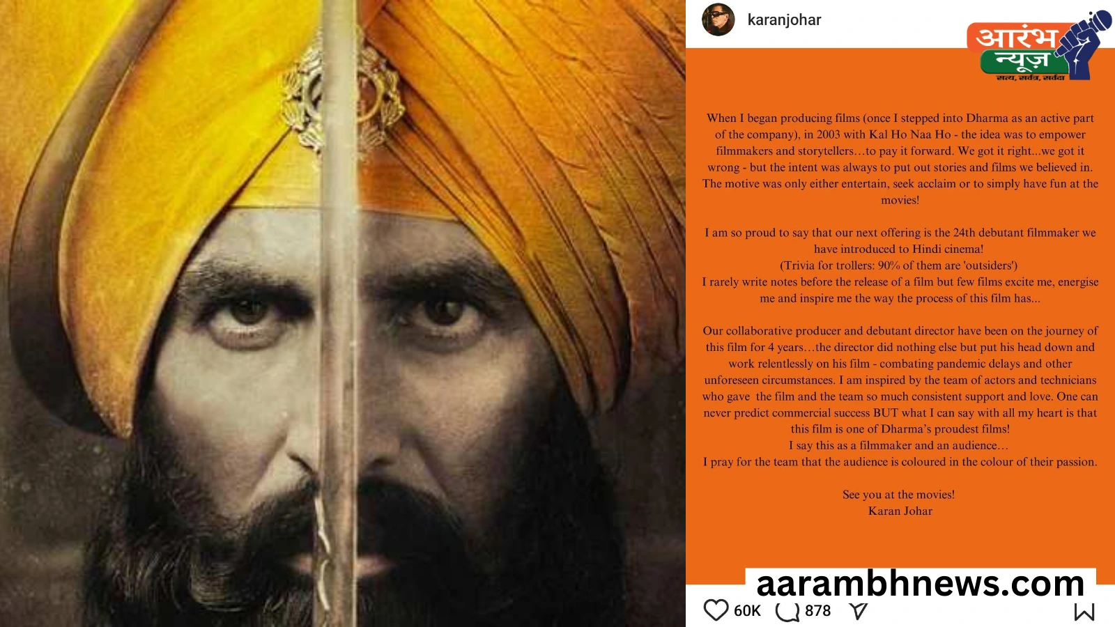 Kesari Chapter 2'