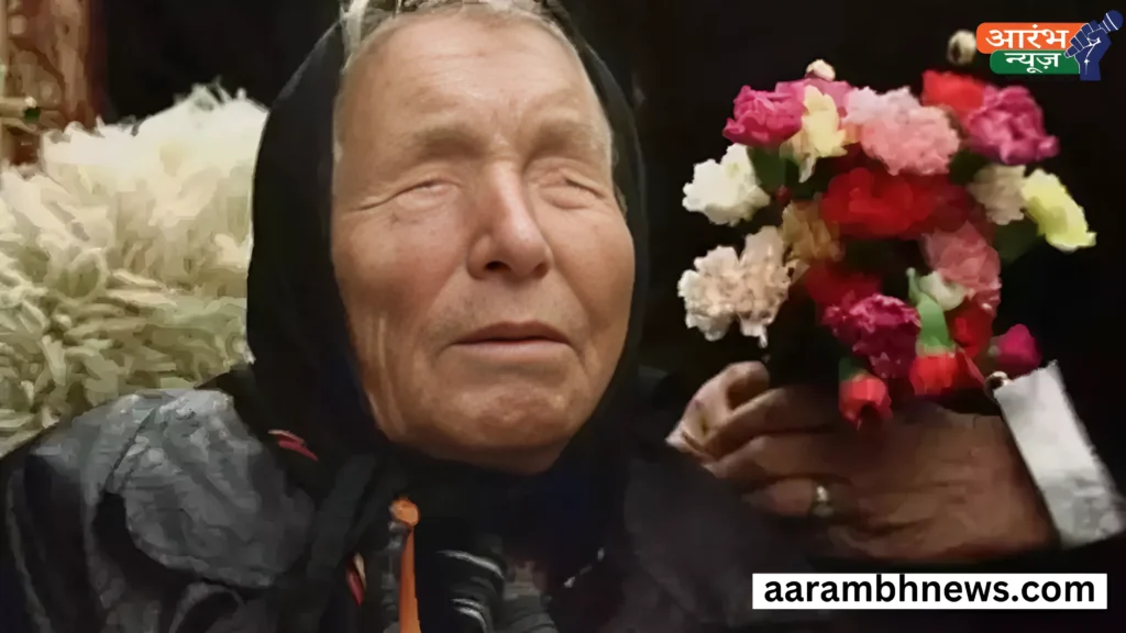 baba Vanga Predictions: यूरोपीय देश सबसे पहले होगा मुस्लिम अधीन; 2043 तक यूरोप में मुस्लिम शासन 1 baba Vanga Predictions