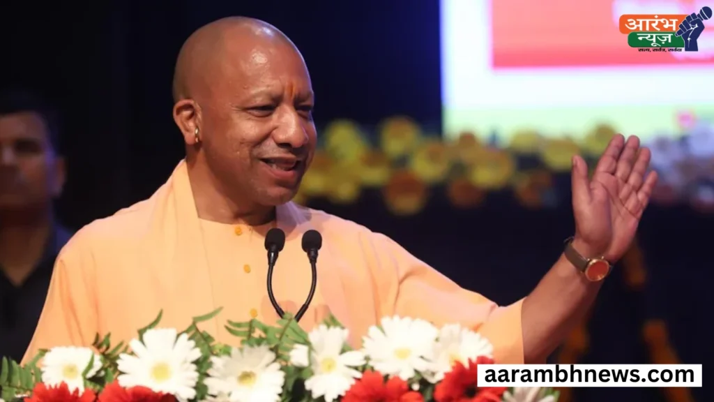 UP Government Achievements: आज उत्तर प्रदेश में योगी सरकार के आठ वर्ष पूरे, सीएम योगी ने गिनाई सरकार की उपलब्धियाँ 1 UP Government Achievements