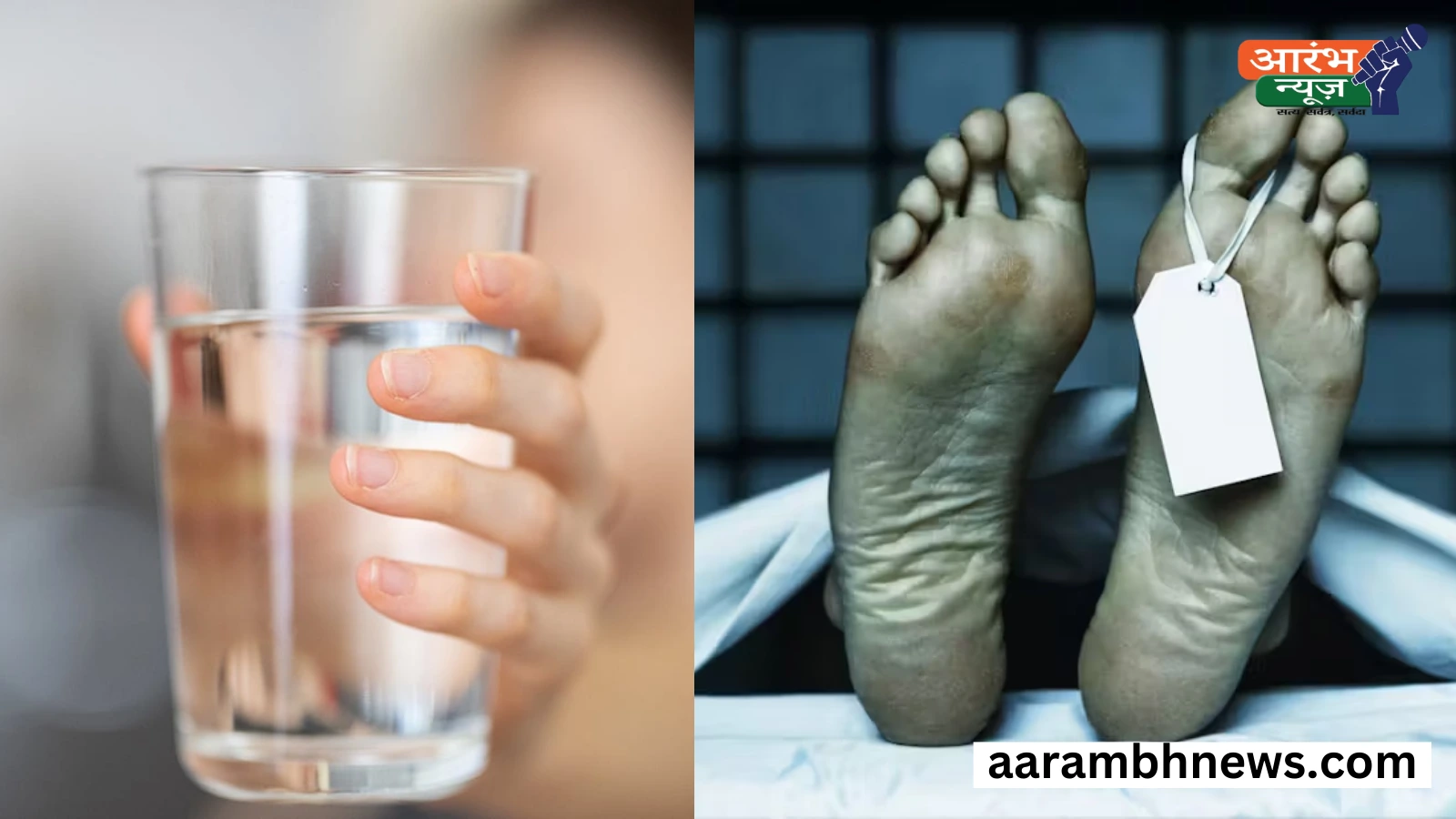 Water Fasting: 19 वर्षीय लड़की की वाटर फास्टिंग से हुई मौत, जानिए क्या है वाटर फास्टिंग? इसके फायदे, नुकसान और इसे ठीक से करने का तरीका। 1 Water Fasting