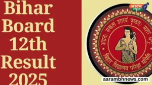 Bihar Board 12th Result