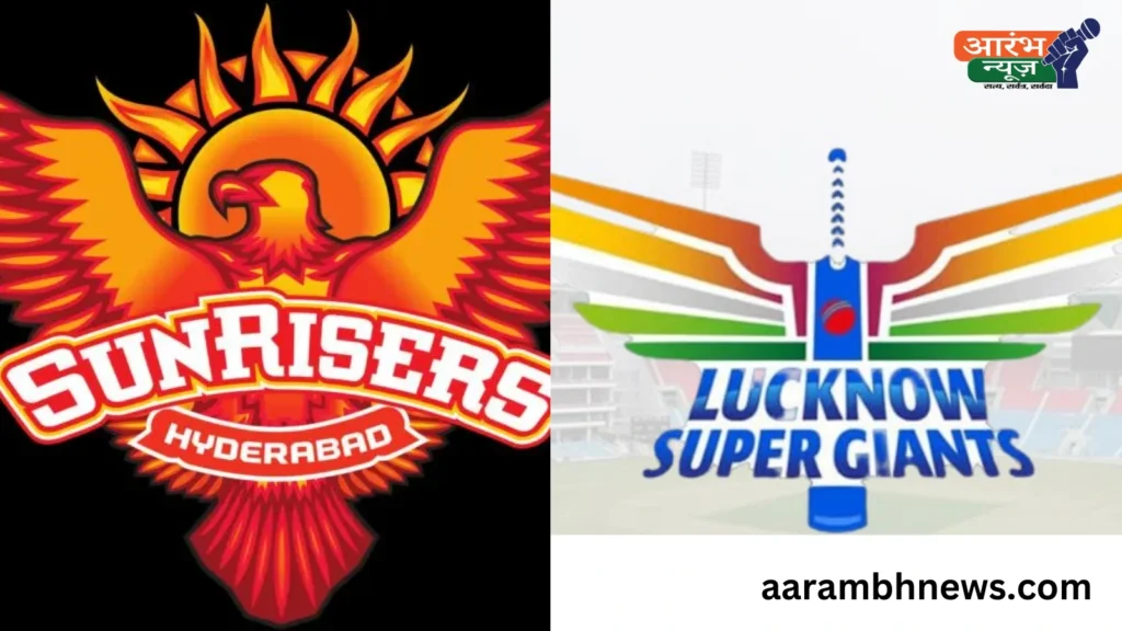 आज राजीव गाँधी इंटरनेशनल स्टेडियम में SRH vs LSG का होगा मुकाबला, हेड टू हेड में लखनऊ आगे 1 SRH vs LSG