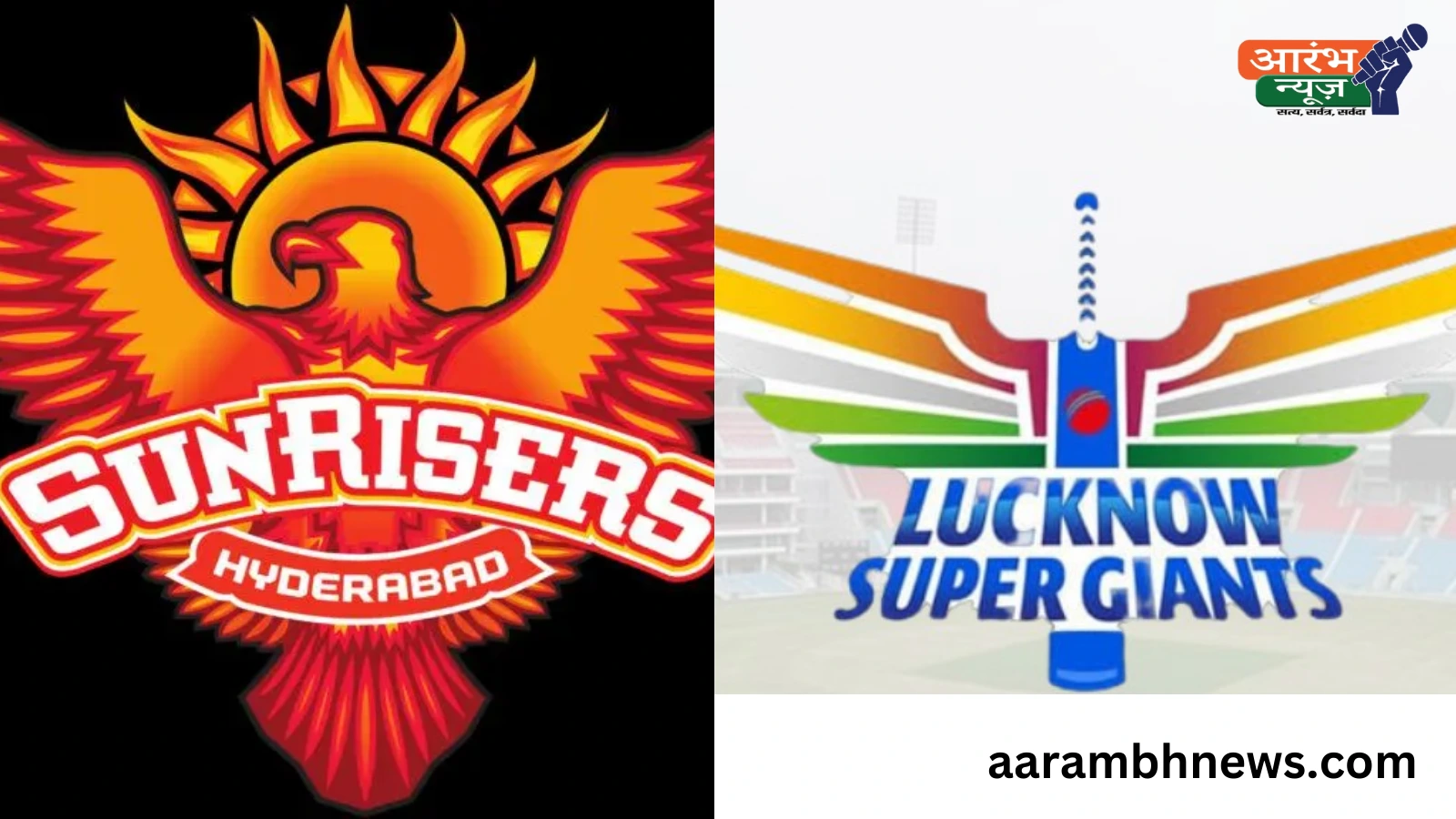 आज राजीव गाँधी इंटरनेशनल स्टेडियम में SRH vs LSG का होगा मुकाबला, हेड टू हेड में लखनऊ आगे 1 SRH vs LSG