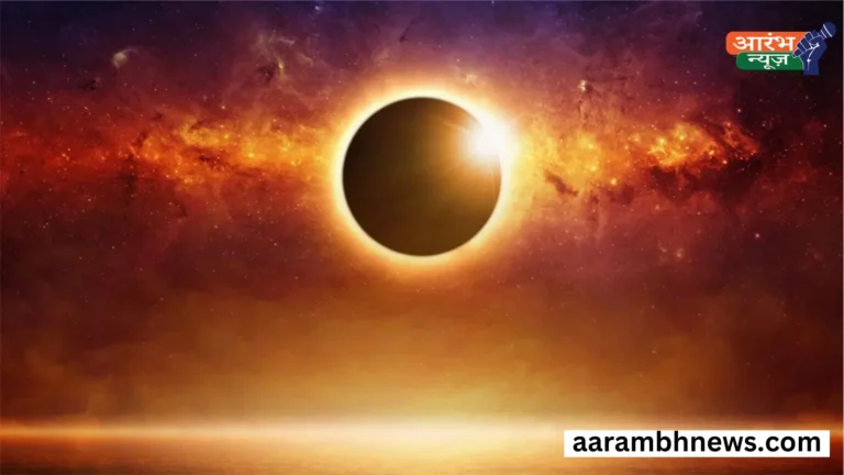 Solar Eclipse