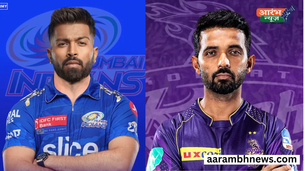 आज मुंबई के होमेग्राउण्ड स्टेडियम में भिड़ेंगी MI vs KKR, हेड टू हेड में मुंबई आगे 1 MI vs KKR