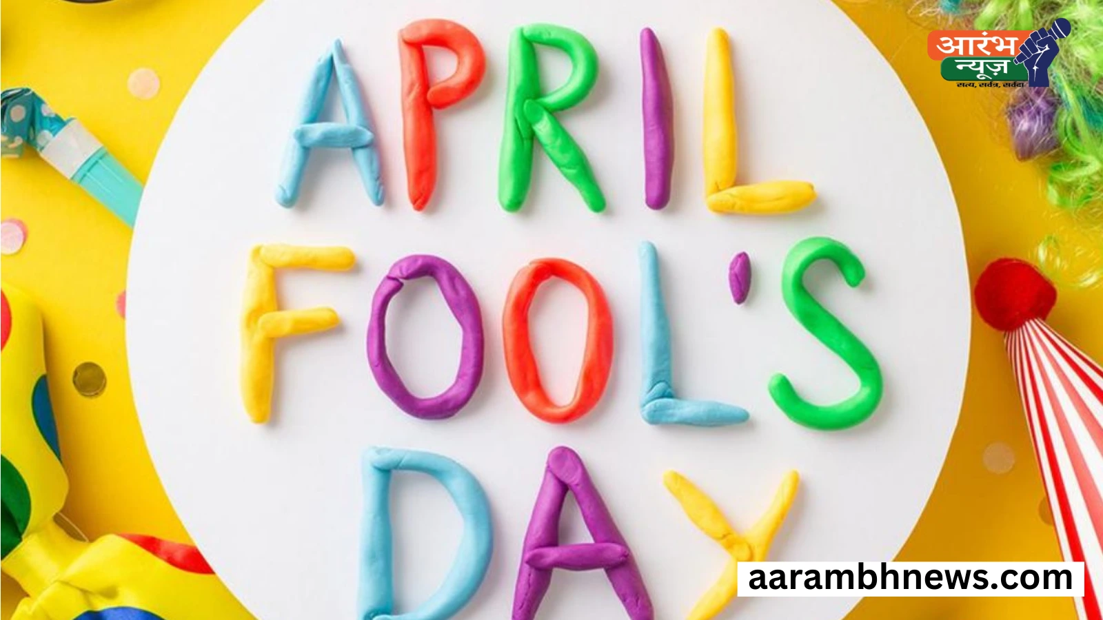 April Fools Day